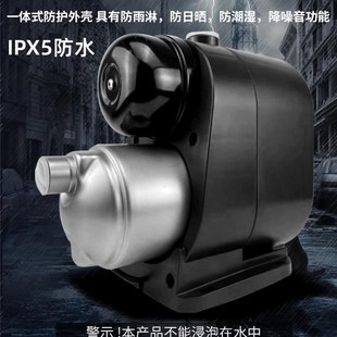 关谷不锈钢增压泵智能屏蔽自吸泵家用自来L水加压水泵防雨罩防护