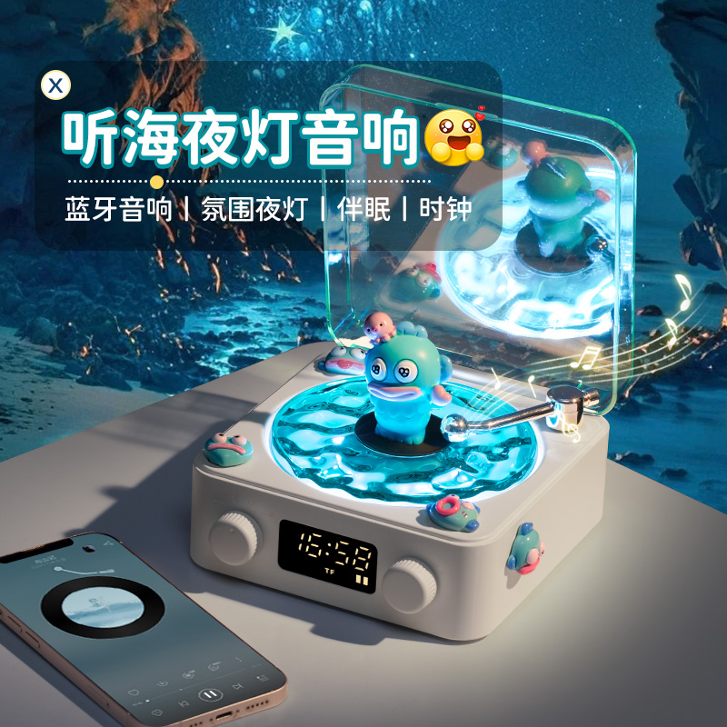 蓝牙音响便c携家用音箱高音质小型无线2024新款毕业季生日礼物女