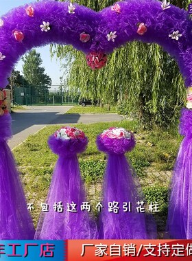 新款绢花拱门花架开业店庆活动雪纱心形花门婚庆路引铁艺道具摆件