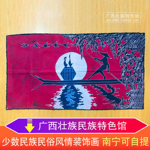 广西漓江鱼民装饰画 红色壁画蜡染手绘少数民族民俗风情客厅挂画