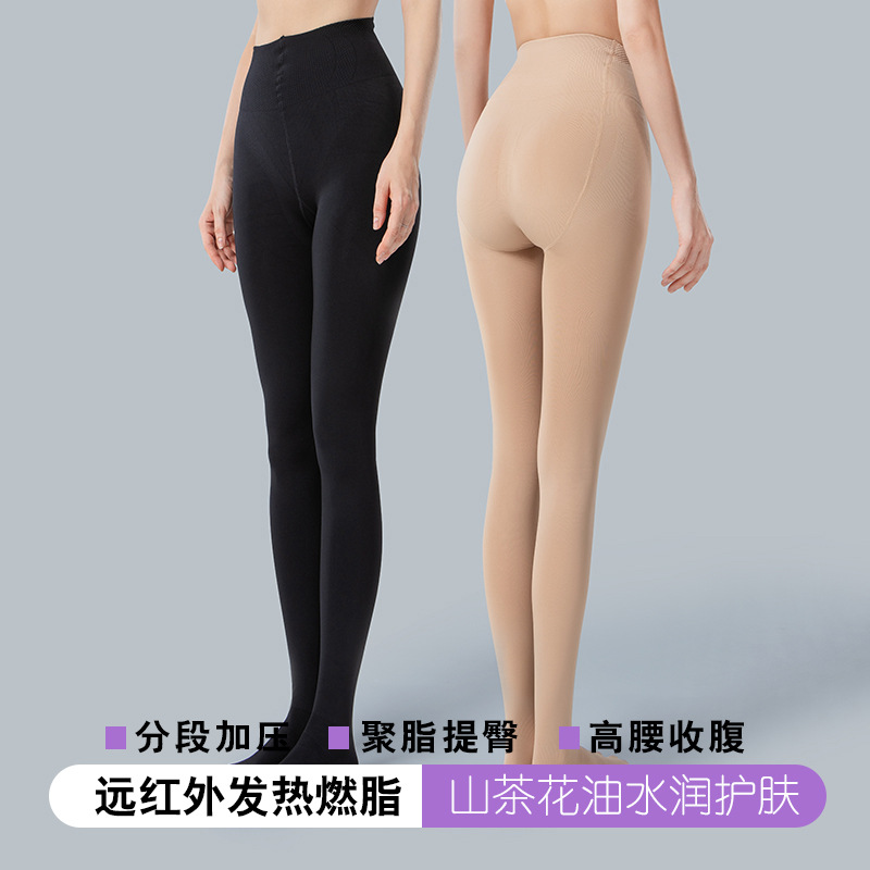 高尔夫女裤内搭裤  秋冬加厚加绒保暖裤袜 高腰收Y腹美腿裤高弹