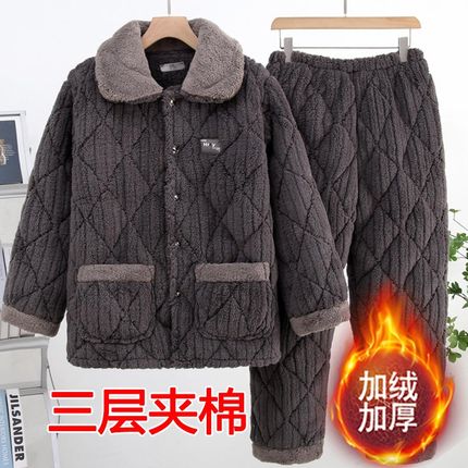 冬季男士睡衣加厚款法兰绒三x层夹棉加绒保暖家居服套装男大童棉