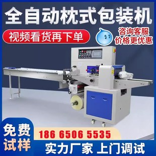 快递袋打包 电商快递打包机 气泡袋枕u式 包装 机全自动封口贴单机