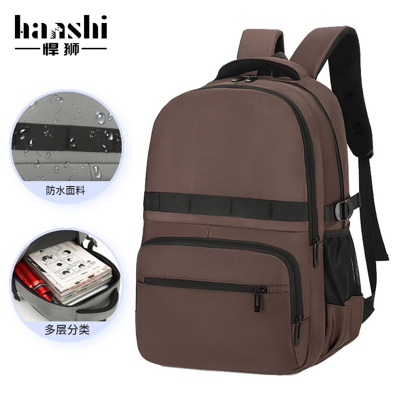 时尚男士双肩包高级感休闲旅行女背包轻便防水电脑包商务通勤书包
