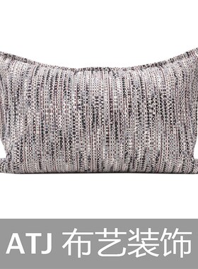 现代轻奢儿童男孩房腰枕套客厅y沙发抱枕新中式灰红色肌理靠包软