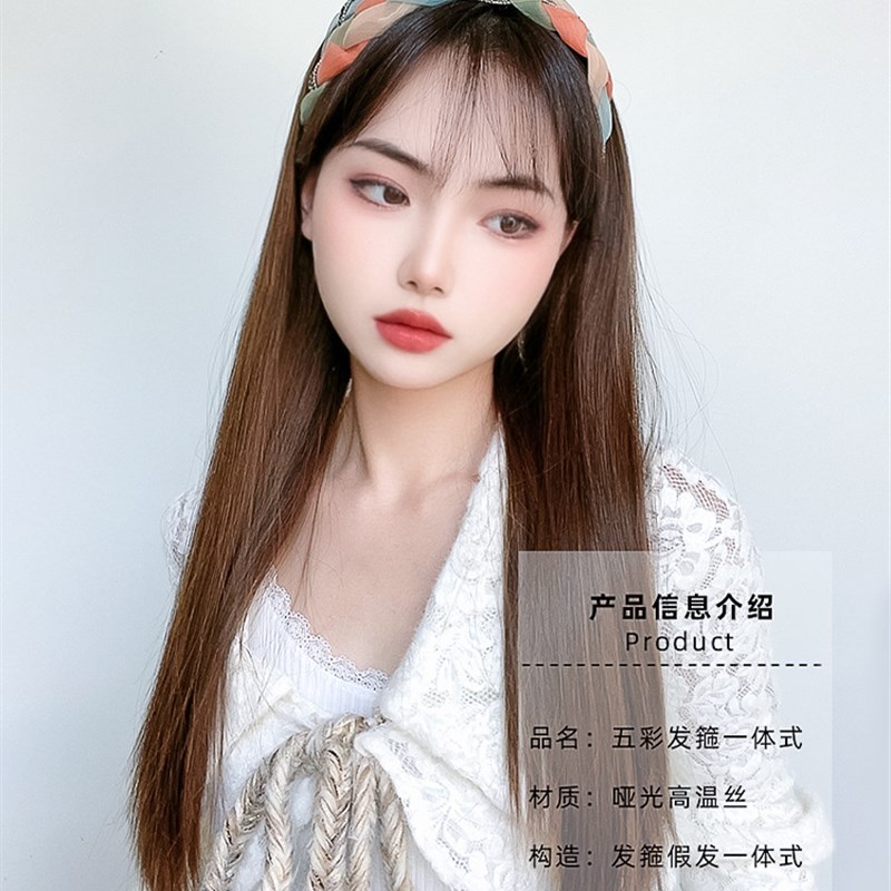 假发女长直发五彩麻花辫发箍假发一体u型半头套长直发辫子假发片