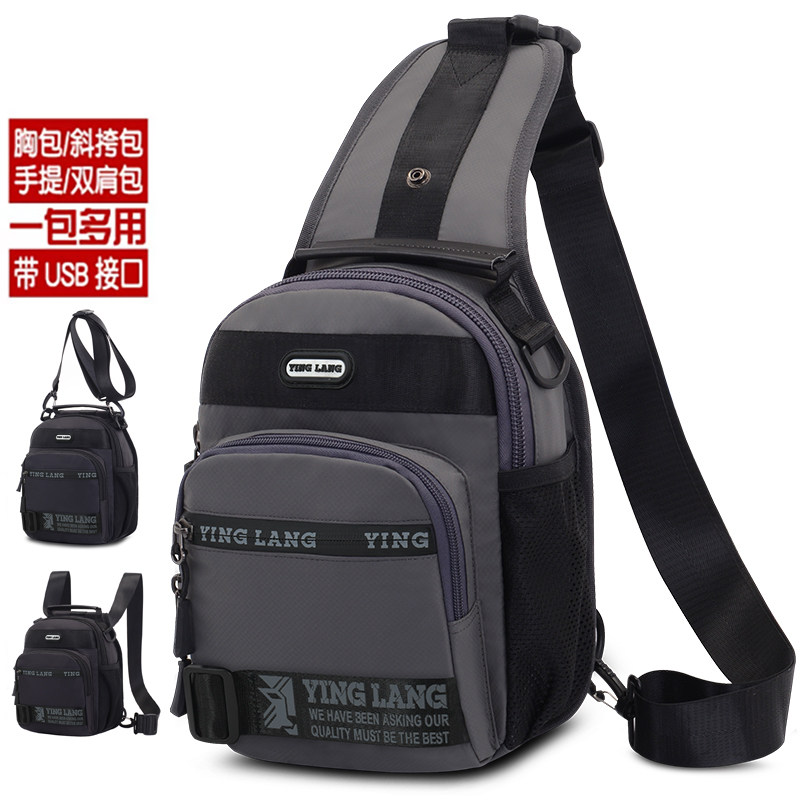 鹰朗胸包多功能单肩斜挎包男士包运动休闲韩版潮户外小双肩揹包女,箱包皮具/热销女包/男包,胸包,淘宝优惠券,粉丝福利购,淘宝优惠卷