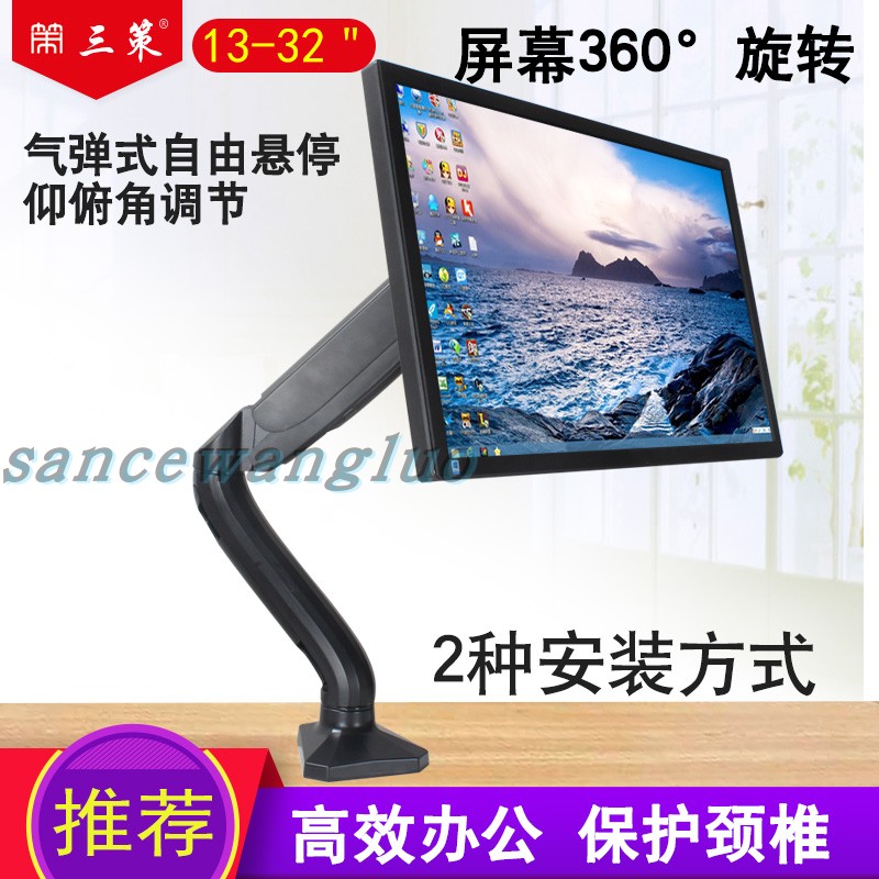 通用显示器支架升降电竞游戏吃鸡电脑专用底座P台式万向增高支架