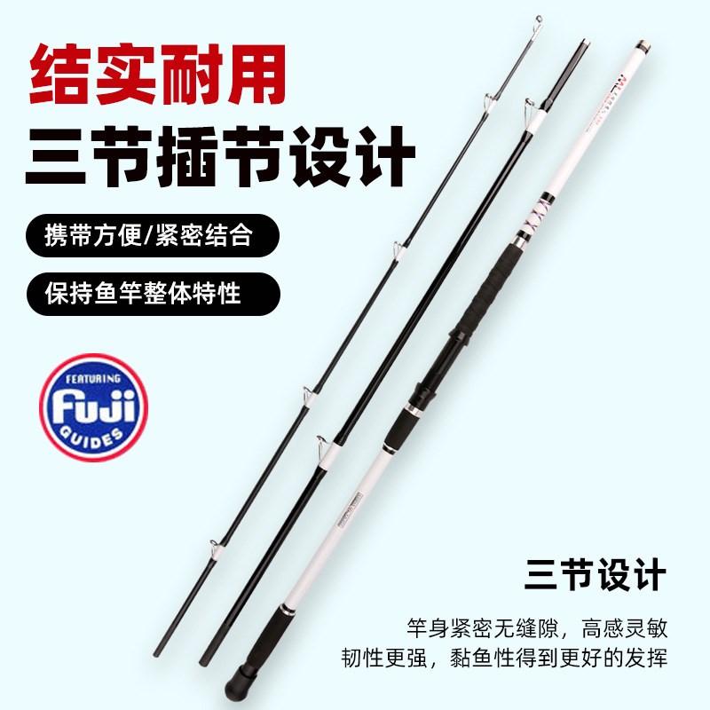 碳素并继船钓竿超硬远投龙趸石斑远抛杆可视锚鱼竿挂鱼竿路亚雷强