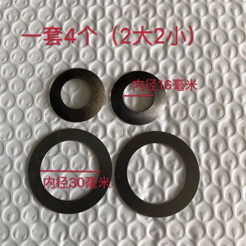 摩托三轮车行星齿垫片  后牙包差速器齿轮调节间隙 缝隙调整钢垫