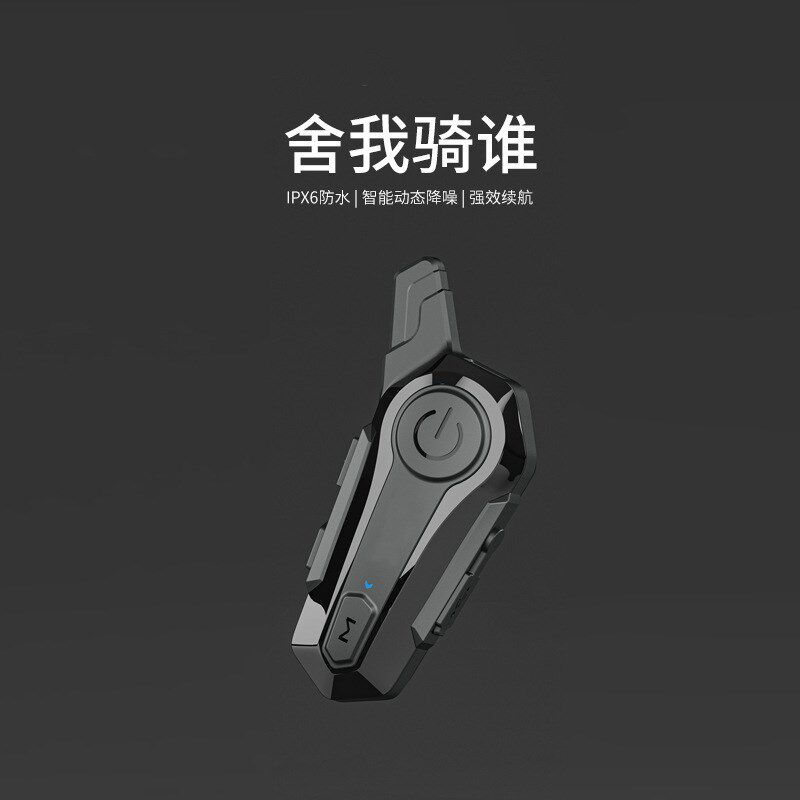 摩托车头盔蓝牙耳机无线2人对讲一体式音乐语音导航摩旅装备防水