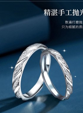 磨砂情侣戒指纯银一对学生活口轻奢对戒情人节生日礼物送女朋友