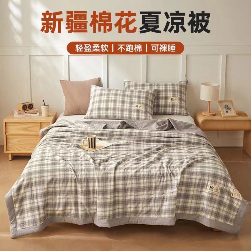 夏季a类新疆棉花被纯棉空调被可机洗被学生夏被夏凉被礼品薄被子