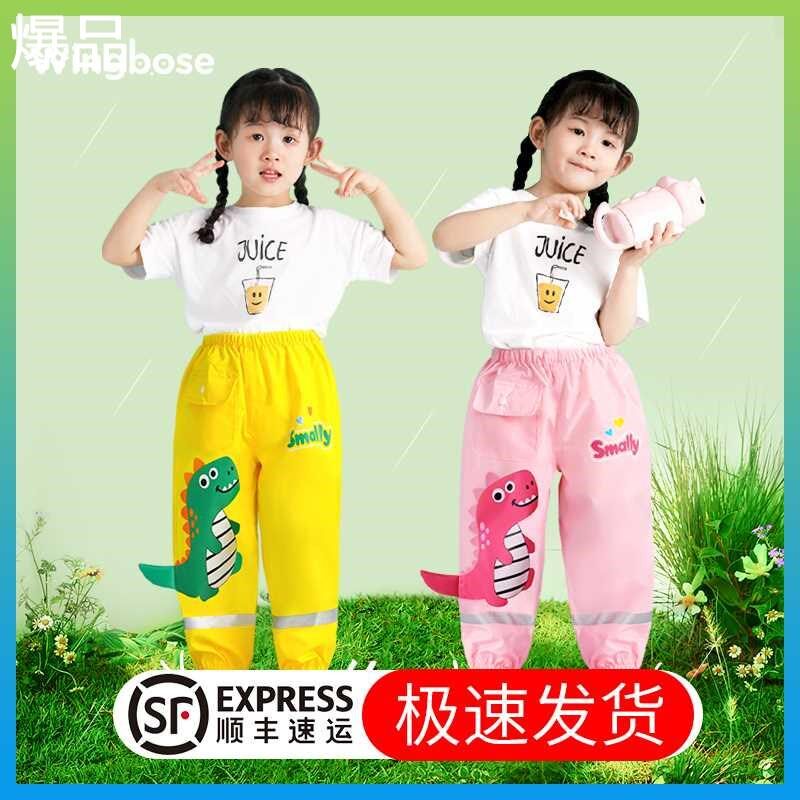 儿童雨裤雨衣套装防水裤宝宝全身F雨单独裤男女童下半身小孩幼