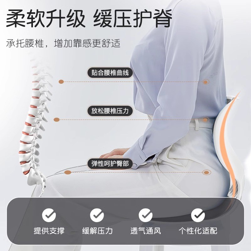 护腰坐垫久坐神器靠背垫腰靠腰托腰部H支撑座椅靠垫办公室腰垫坐