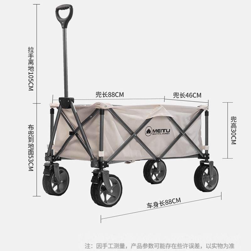 户外露营可折叠小推车便携式简易拉杆车野餐买菜郊游小拉车网红