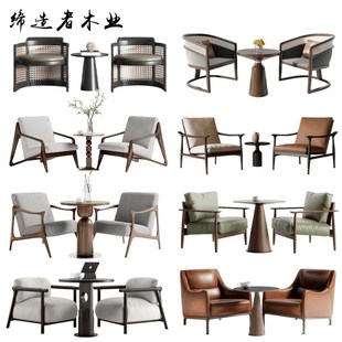 中式实木沙发椅单人圈椅r客厅阳台卧室休闲椅三件套酒店洽谈接待