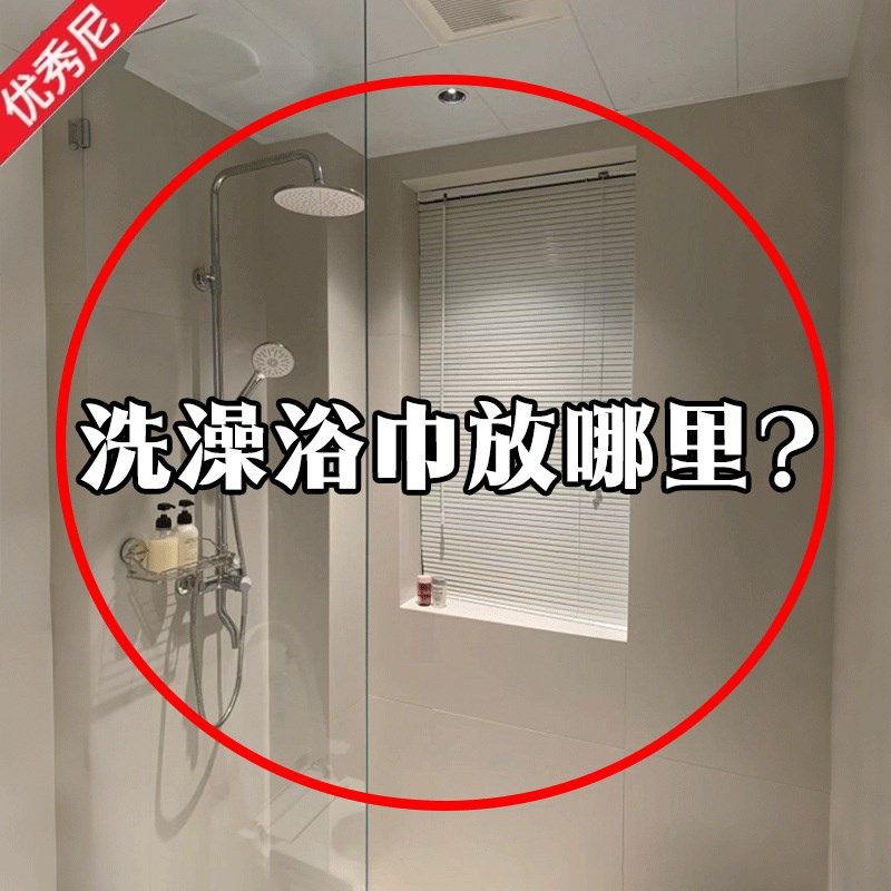 洗澡浴巾放哪里?吸盘毛巾架卫生间免打孔挂杆浴室收纳水槽沥水袋,家庭/个人清洁工具,水槽沥水袋,淘宝优惠券,粉丝福利购,淘宝优惠卷