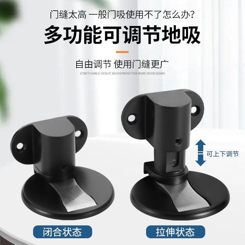 锌合金地吸暗孔强磁静音可调节加厚室内房门防踢脚地装式门吸门碰