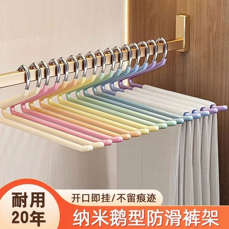 鹅型裤架无痕防滑家用不锈钢衣柜挂B裤子收纳神器裤夹子z形2字衣
