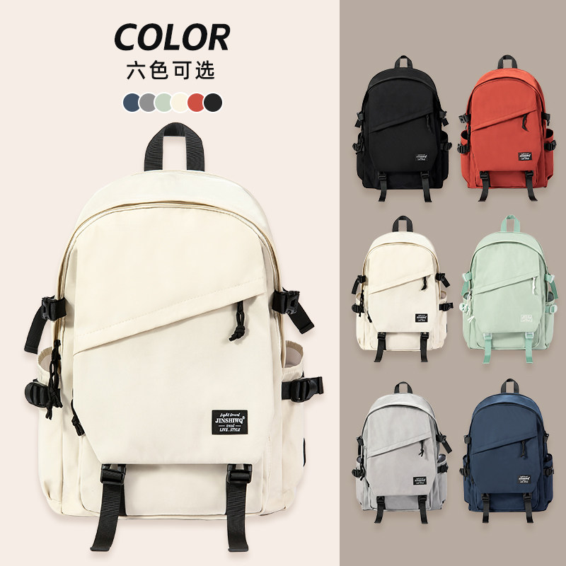 双肩包2023新款女大容量旅行揹包户外登山大学生书包通勤电脑包男,箱包皮具/热销女包/男包,双肩背包,淘宝优惠券,粉丝福利购,淘宝优惠卷