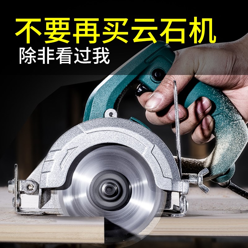 云石切割机小型手动木材石材瓷砖砌割机手提式单片双片水电开槽机