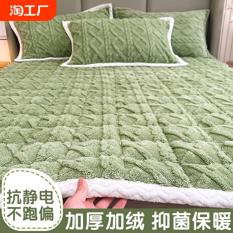 冬季牛奶绒家用卧室床垫s宿舍学生单人专用床褥垫加厚软垫子塔芙