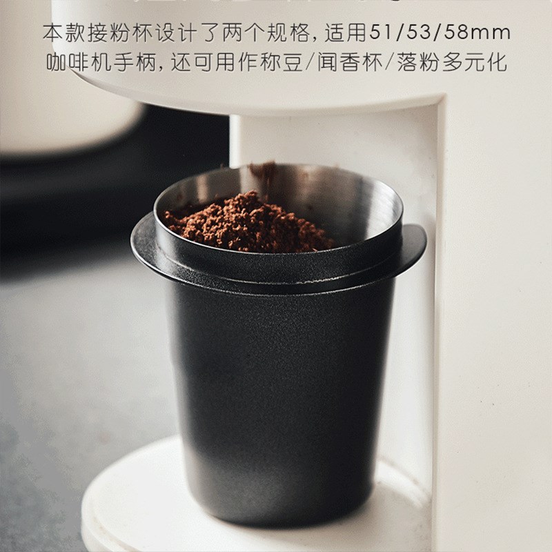 接粉杯304不锈钢意式咖啡机手柄51/54/58mm倒扣接粉器称豆量杯