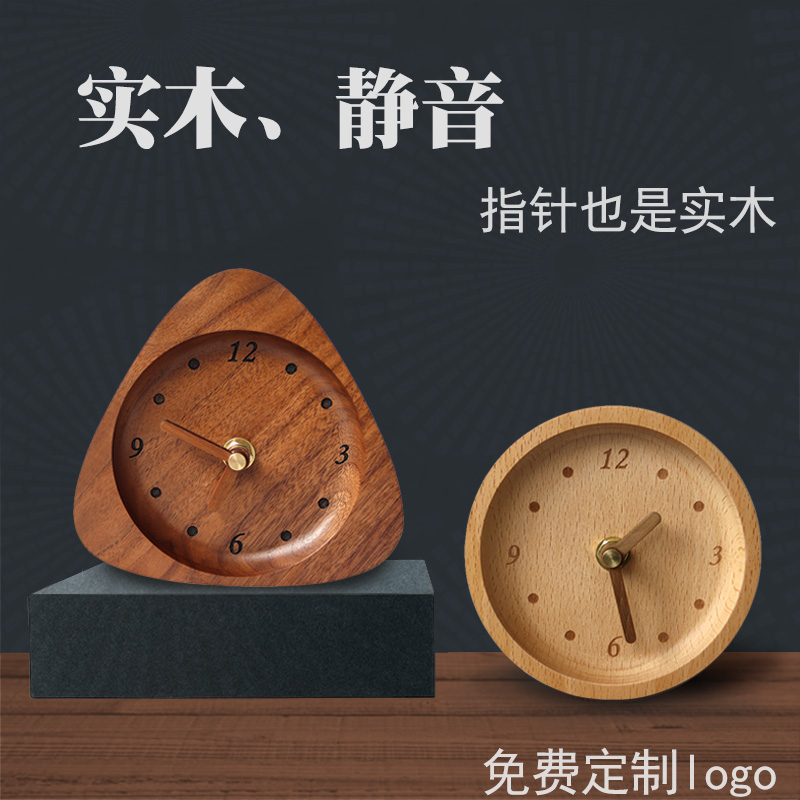 实木桌面台式钟小型钟简约木质静音座钟摆件客厅T摆放原木钟表家