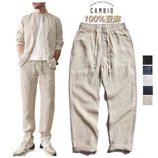 透气清凉休闲裤 薄款 时尚 长裤 极简夏季 男士 松紧腰系绳宽松纯亚麻裤
