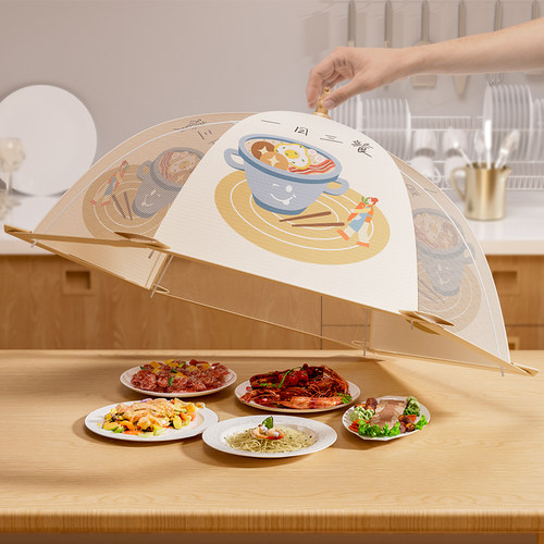 饭桌盖菜罩2024新款家用餐桌食物剩饭菜罩O子可折叠防尘收纳神器