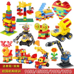 机械齿轮9656工程45002管道9076套装 大颗粒909机构幼儿园积木