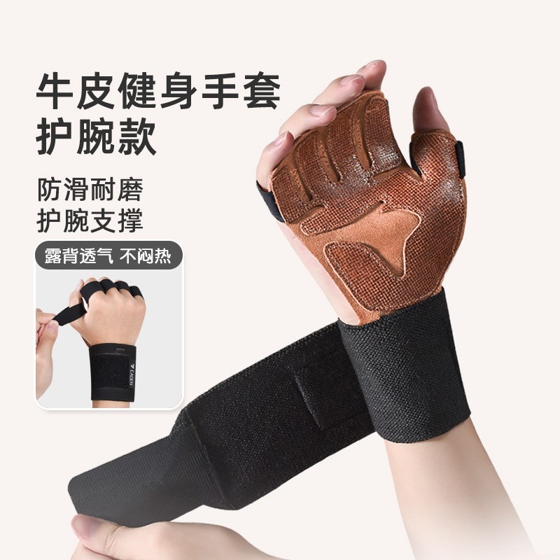 牛皮健身防滑护腕手套男器械引体向上F单杠训练耐磨女透气举重护