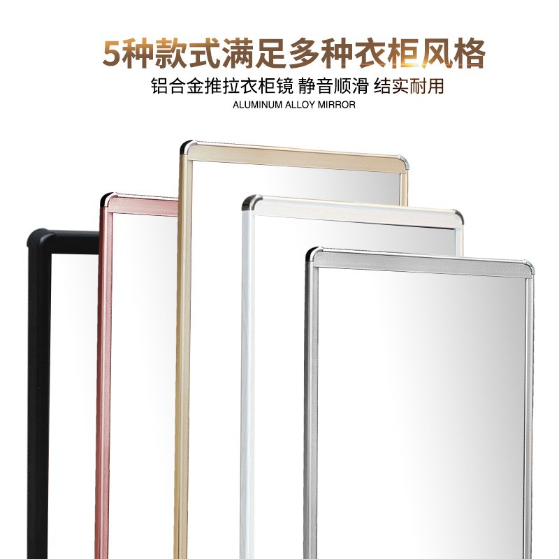 衣柜全身镜子推拉镜内装全身镜衣橱伸缩折叠隐藏试衣柜旋转穿衣镜