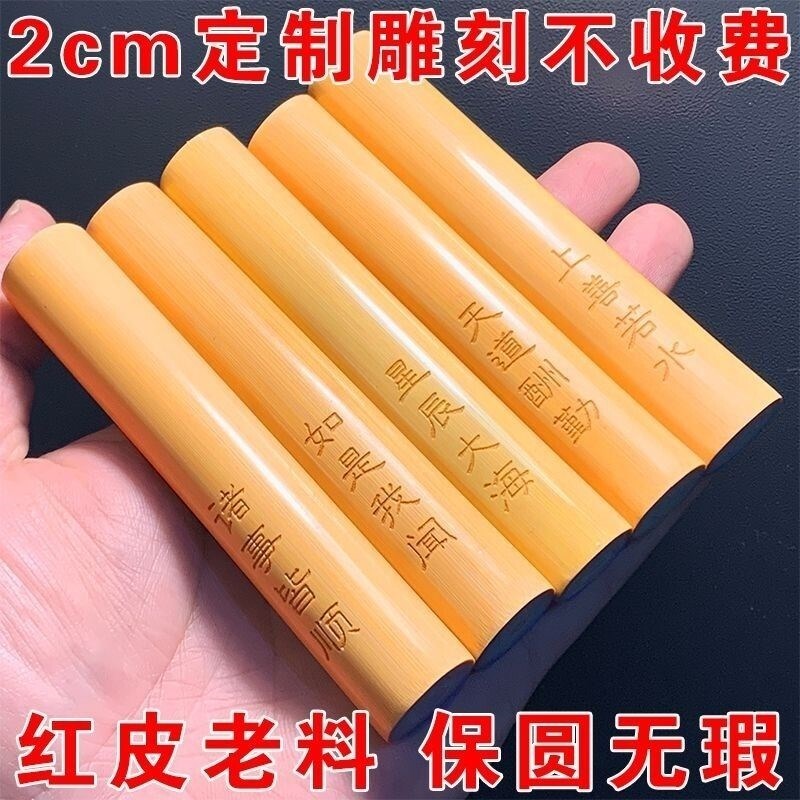 文玩罗汉竹玉竹实心竹手把件老玉竹挂件高密度竹子鱼W子纹随身小