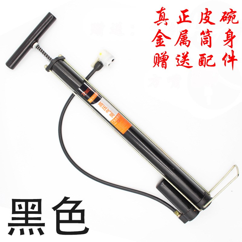 老式打气筒单车电动车摩托车汽车充气筒自行车高压气筒家用气管子