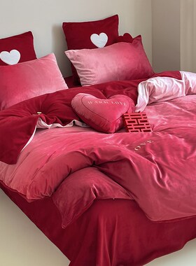 渐变色婚庆牛奶h绒四件套冬季喜庆红色绒被套床单结婚陪嫁床上用