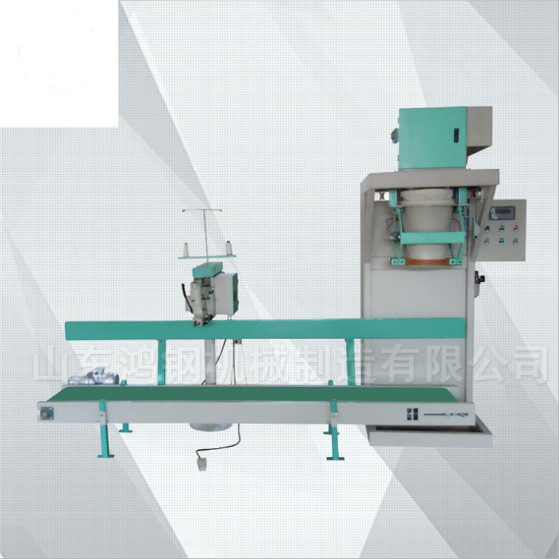 不锈钢粮食定量灌装机 肥料化工颗粒包装机 农作物输送打包设备