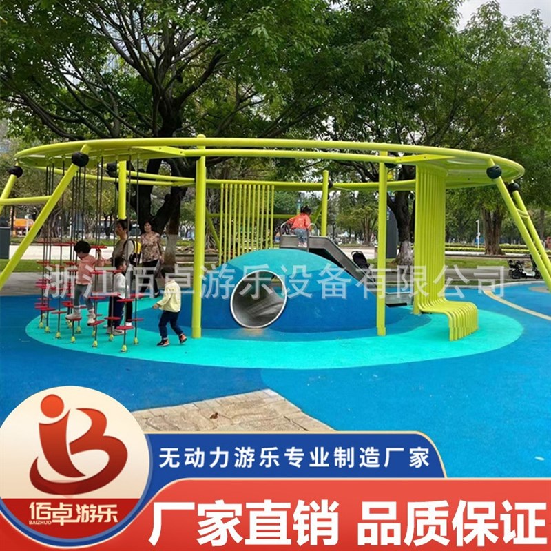 户外儿童圆环形多人秋千组合小区健身训练廊架室外公园运动器材