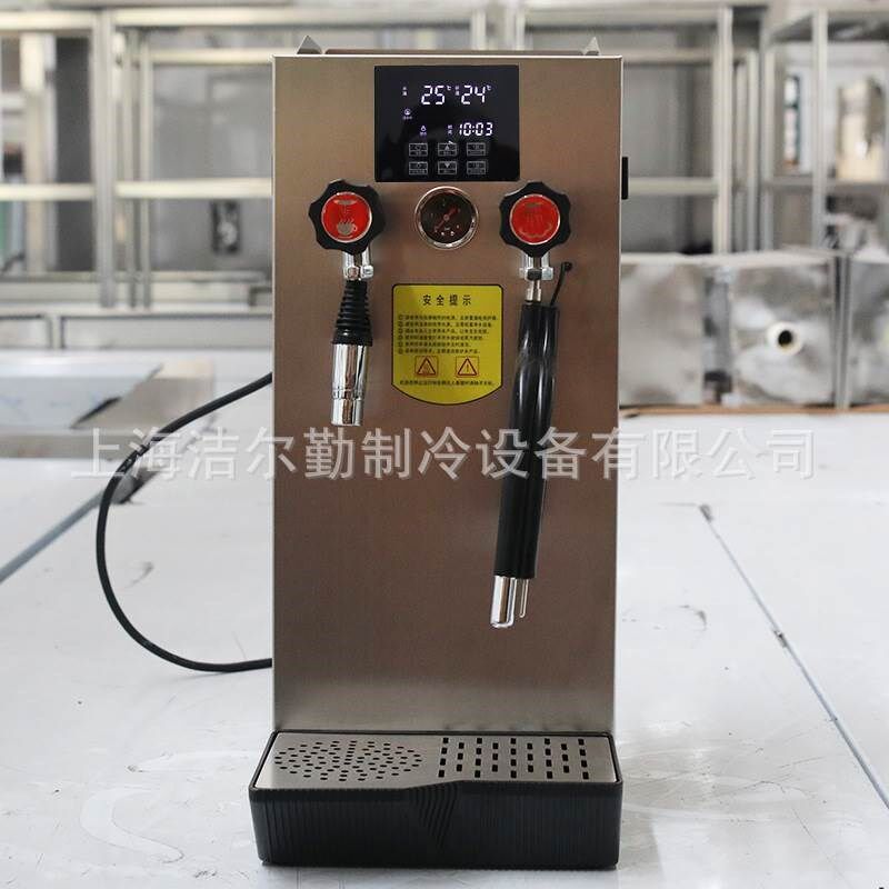 定制星瑞美蒸汽机k奶泡机开水机商用全自动奶茶店奶盖机冷热水款