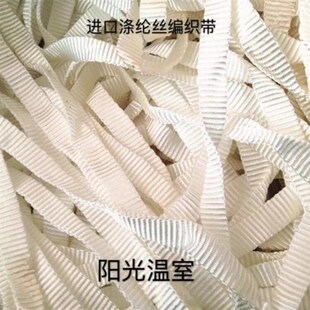 农用雨棚牢固免胶压膜槽涤纶丝种植尼龙大棚压膜带方便加厚搭架养