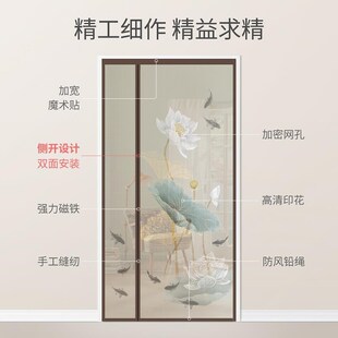 门帘防蚊2024新款侧开门透风不透人纱窗魔术贴磁吸隔断帘高级感