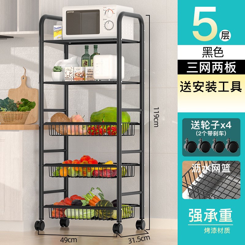 厨房置物架多层落地调料收纳架子水果蔬菜篮子家用小推车
