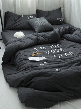 灰色天竺棉四件套日式纯棉裸睡床品简约绣花全棉针织X棉床单床笠