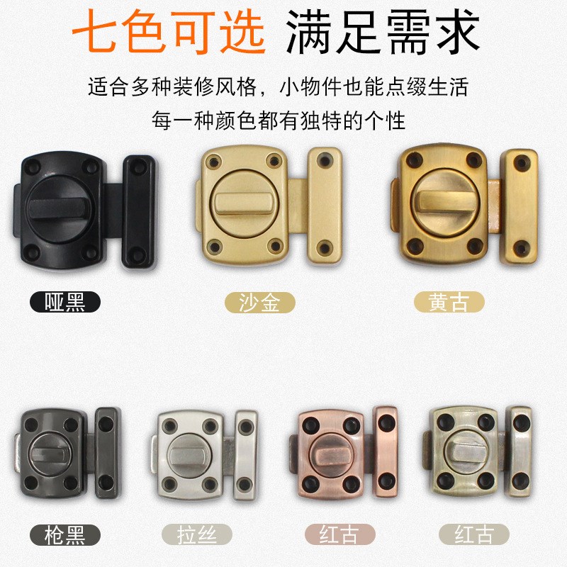 工厂加厚锌合金小门插销 移门左右插销 移门推拉门红古门栓