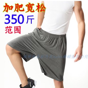 衩宽松超大码 胖子加肥加大250斤纯棉五分裤 夏家居睡衣裤 短裤 男士