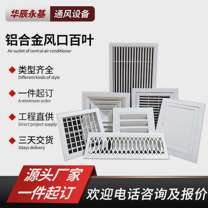 铝合金检修口吊顶墙面管道检查口锁孔托板磁吸装饰盖板空调出风口