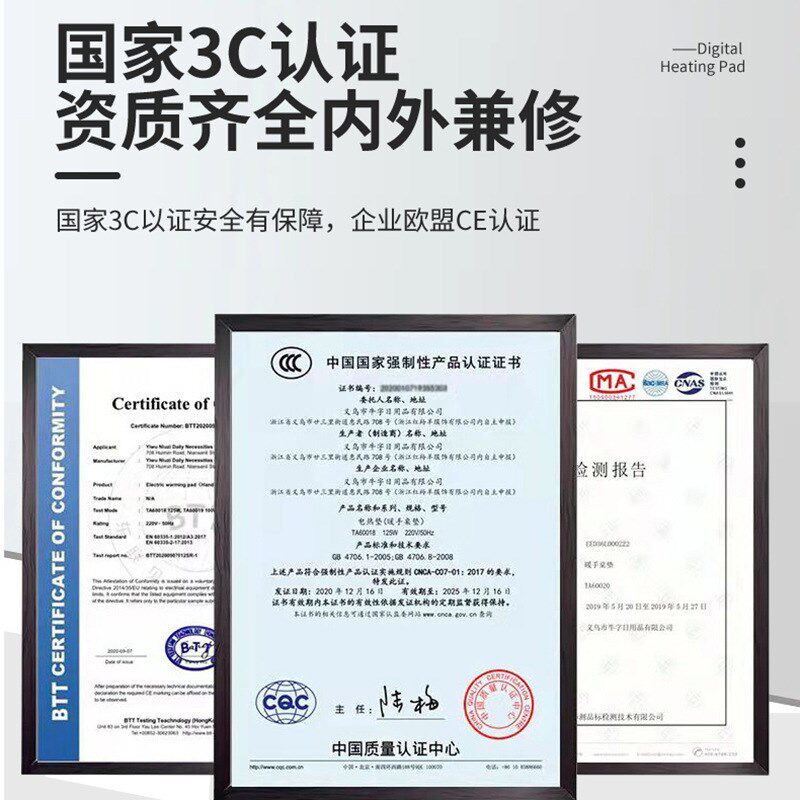 国潮风多功能加热鼠标垫发热暖桌面垫办公室冬天保温调节取暖毯子