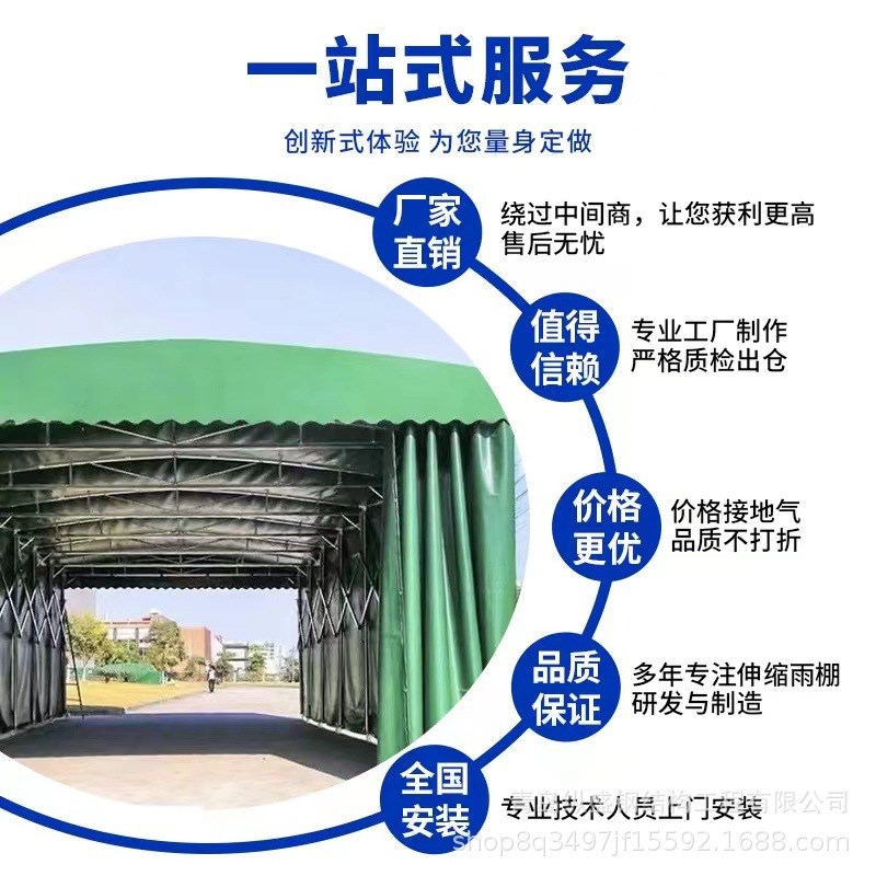 山东大型户外防雨推拉雨棚移动篷伸缩帐篷活动仓库遮阳篷大排档停