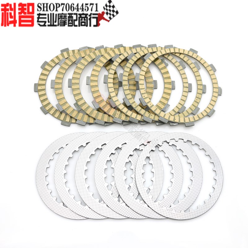 适用于升仕310 升仕350 ZTw310 ZT350 滑动离合摩擦木片离合片钢